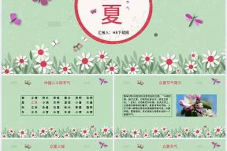 孺童文殊菩萨什么意思