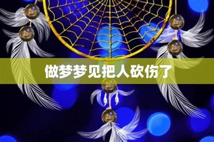 梦见打死大蛇是什么预兆