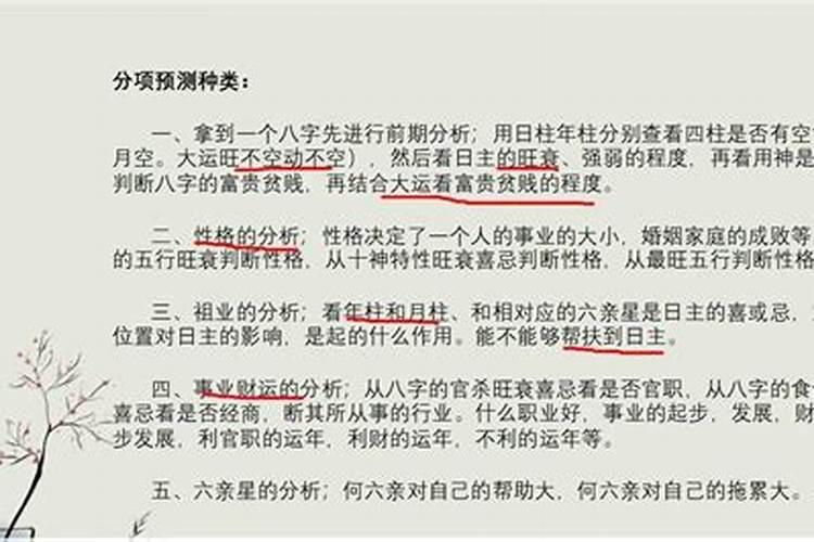2024年属猪多大了虚岁 不同年份属猪人2024年运势