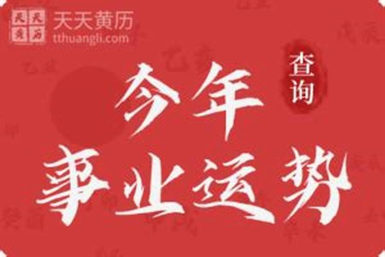 2025年属龙人的全年运势详解