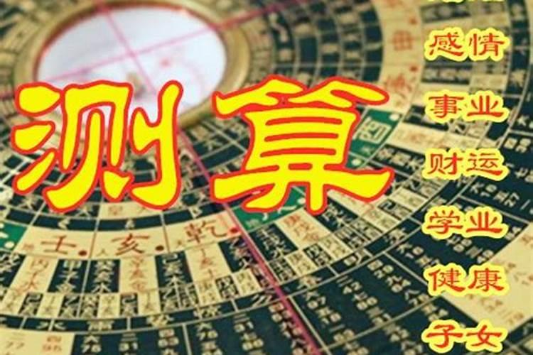 2002年属马人2025年运程