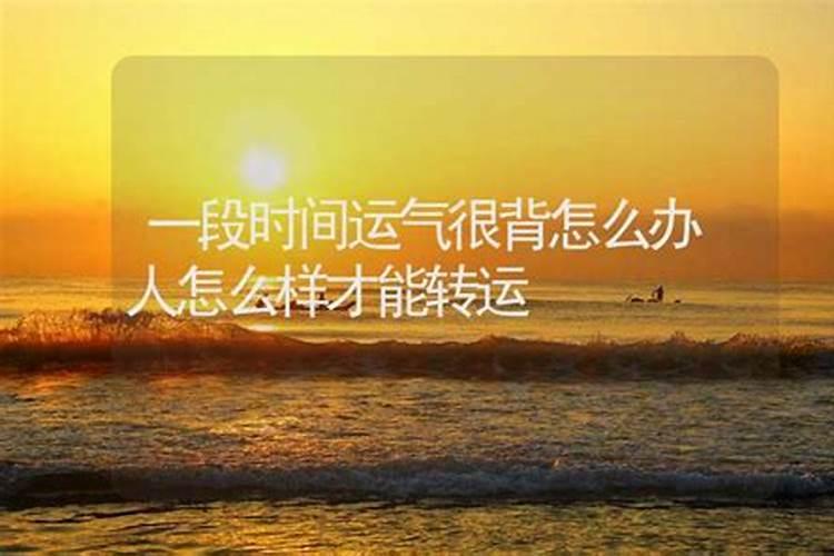 八字不合有科学依据吗属相不合有科学依据吗