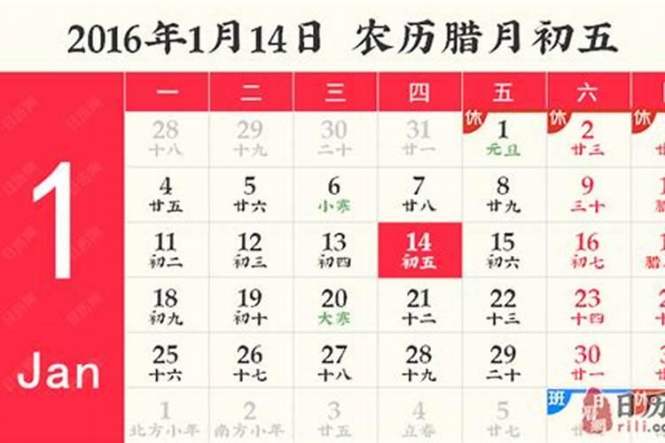 腊月初五可以开车出门吗？