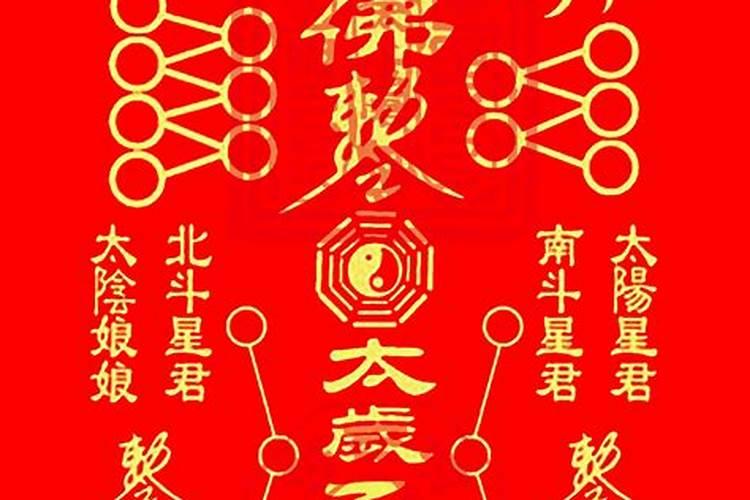 2024年正月初五出生的宝宝属什么 正月初五出生的宝宝是什么命