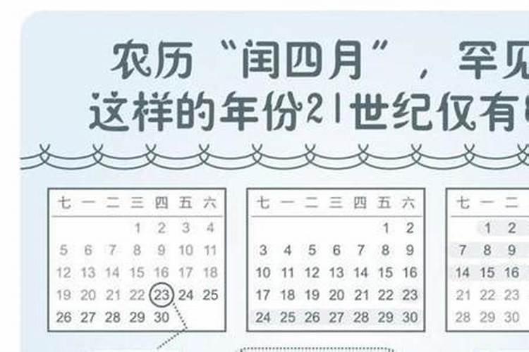 鬼节能不能剪头发