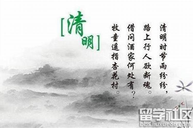 中华五大祭典是哪五个