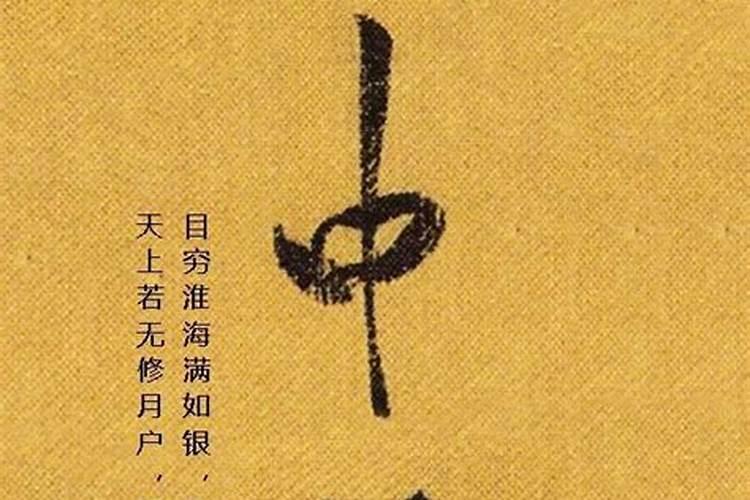 73年属牛女2025年每月运势
