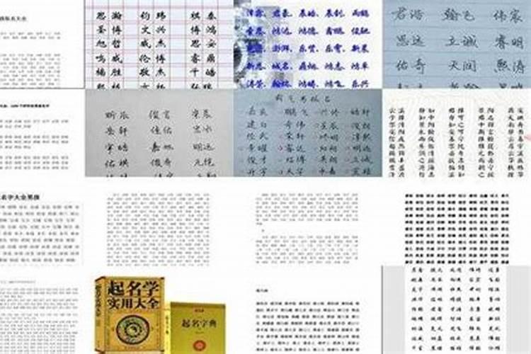 真实的东北灵异鬼故事