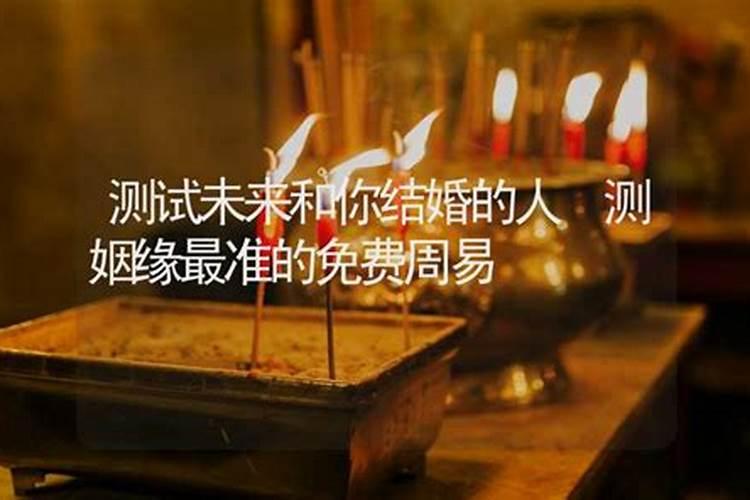 帮帮测姻缘最准的大师,帮帮测的大师哪一位最厉害,想算姻缘？百度...