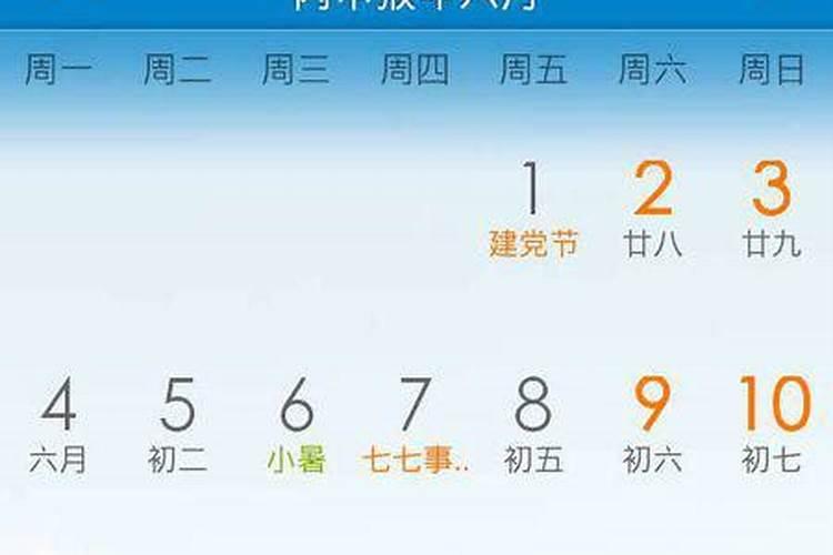 致自己结婚纪念日短句二月二 二周年结婚纪念日句子