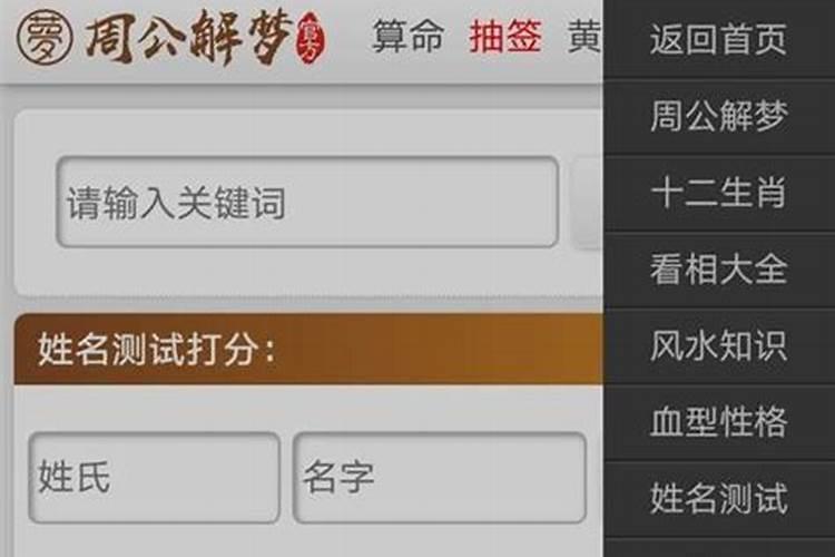 梦到朋友生孩子是什么意思 预兆着什么