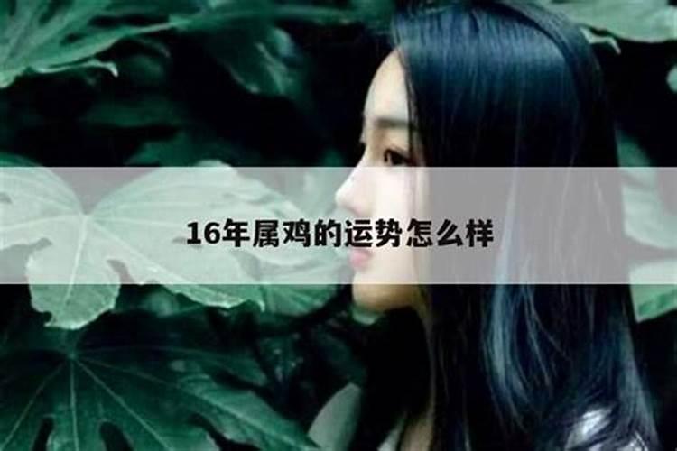 本命年结婚有什么忌讳