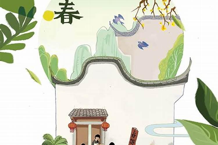 2024年几点立春几点结束 立春后还会冷吗