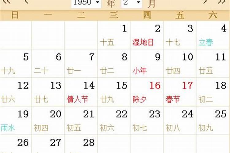 三月十五的吉利说法