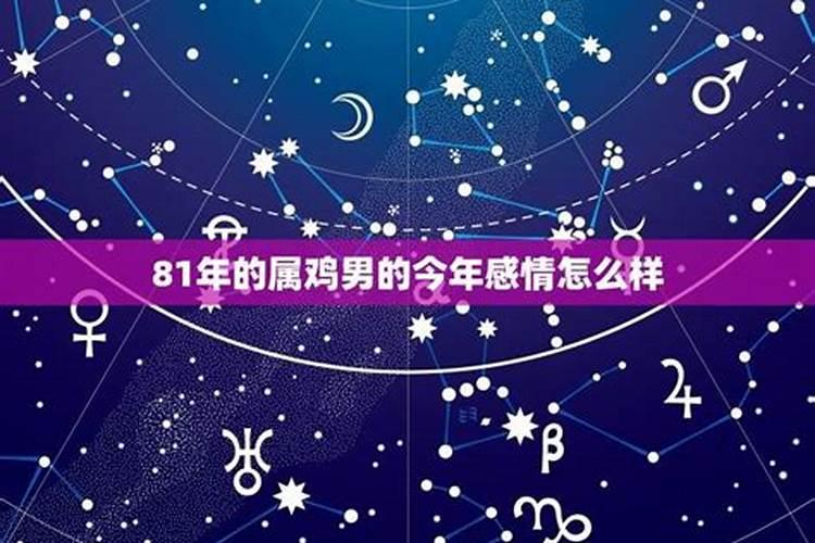 1984年属鼠女2025年运势每月运势