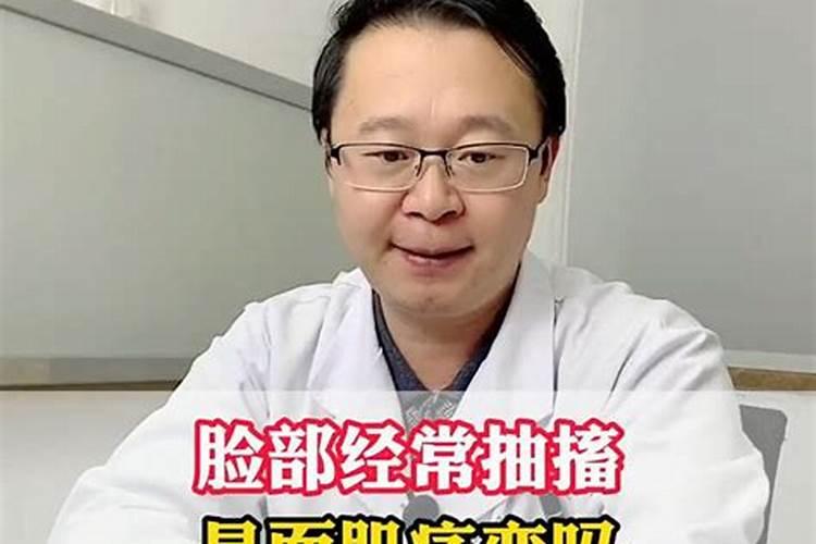眉毛跳动的是什么预兆