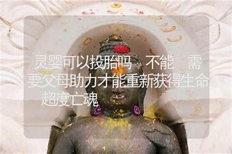 如何化解官非、是非、小人？