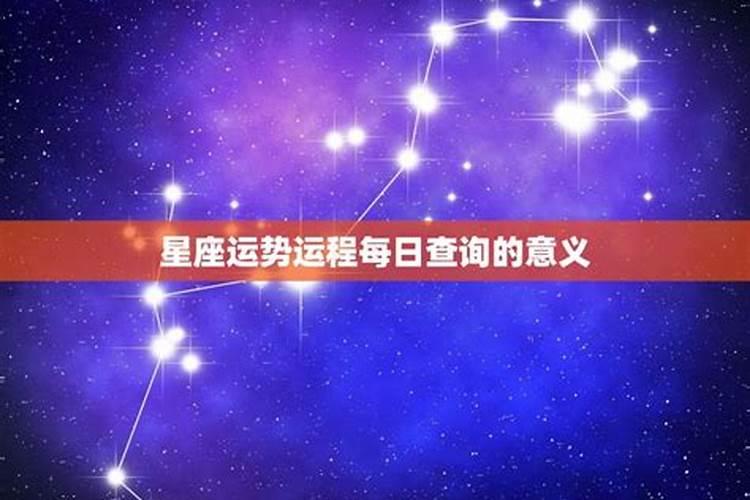 2020年10月星座运势
