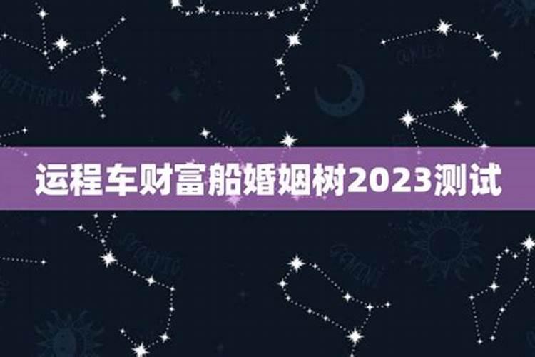 夫妻看八字几个字最好 匹配四柱分析婚配