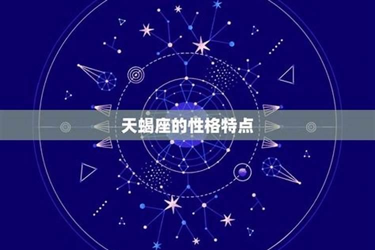 今日运气今日运势今日星座运程佛滔算命网