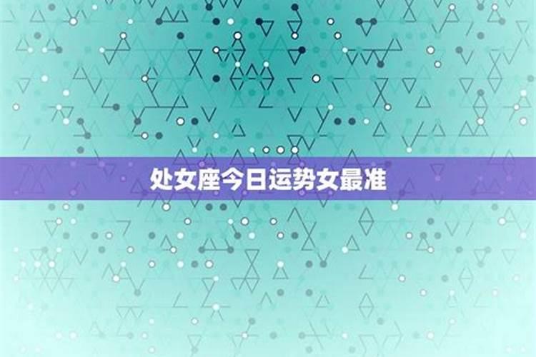天蝎今明后三天的运