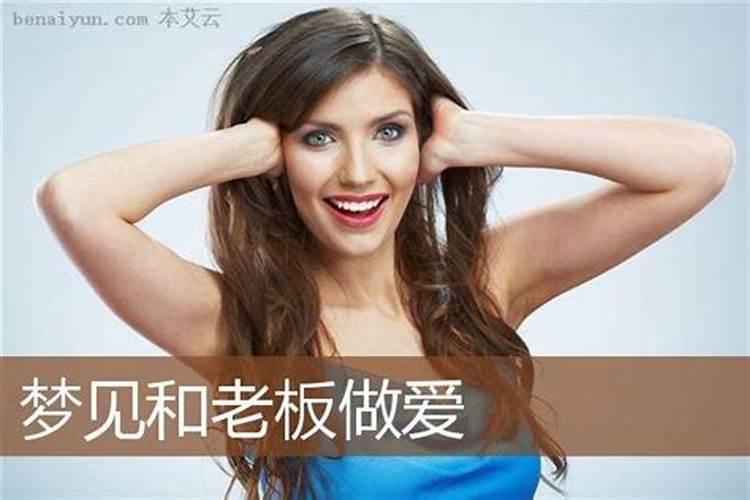 梦见自己睡在土坑里的预兆