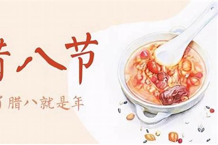 大寒节的习俗