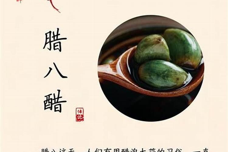大寒节的风俗和禁忌