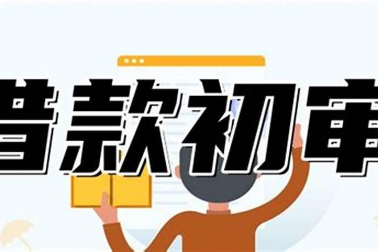 农村有些老人说,亲人之间千万不要借钱,这是为什么？有道理吗？