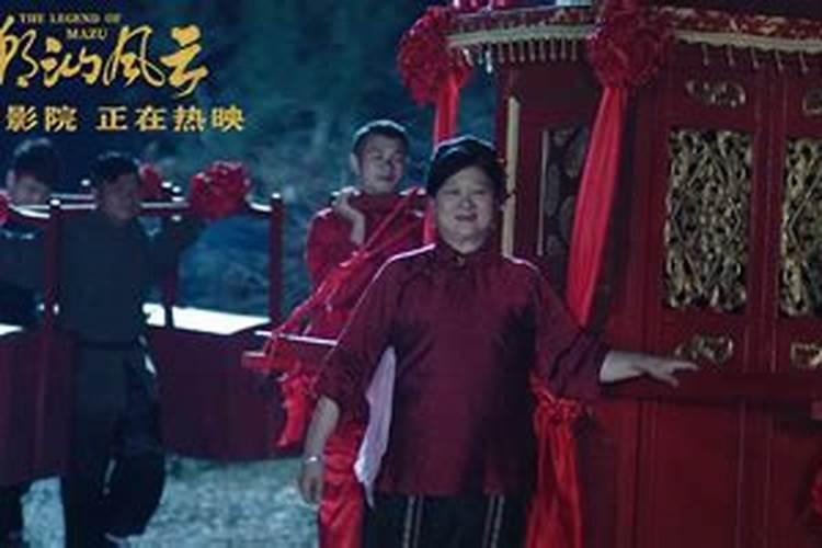 潮汕婚嫁习俗的合八字