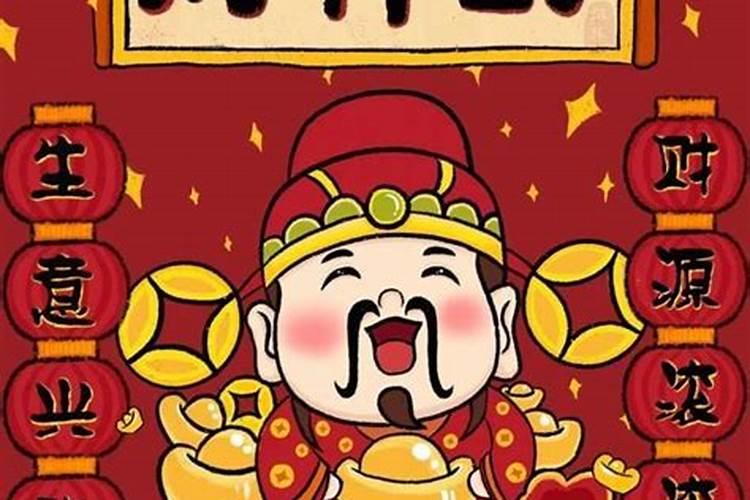 正月初五几点放炮接财神