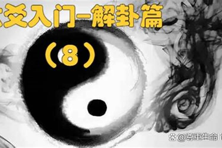 家里房塌了寓意着什么？