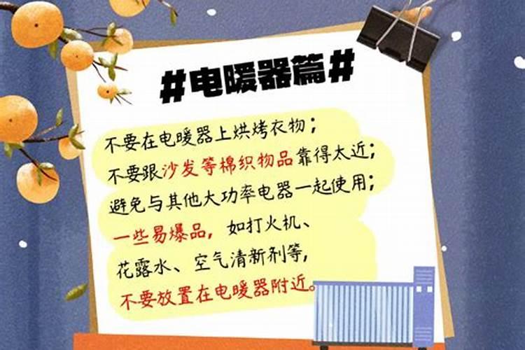老人第一年去世要送寒衣吗 寒衣节去世第一年要不要送寒衣