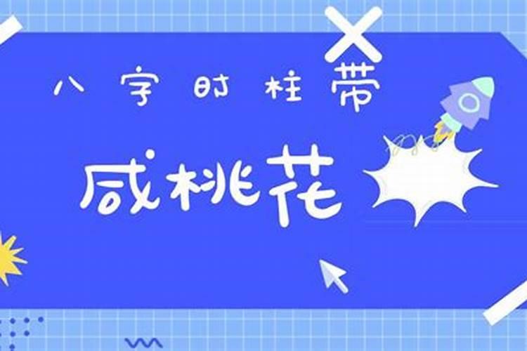 梦见妹妹开车带着我翻车了