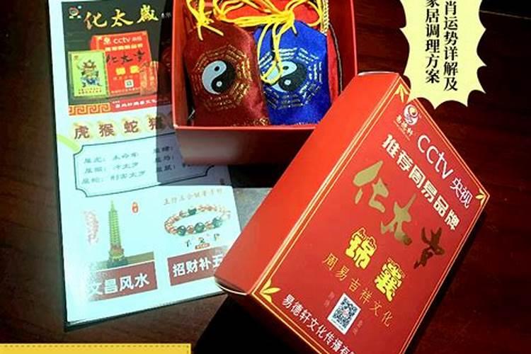 太岁符应该去哪里才能弄得到呀？