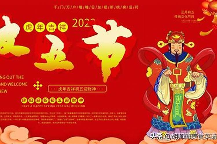 关与春节的来历及习俗
