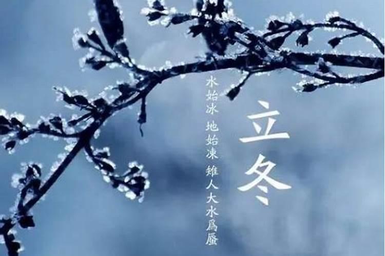 立春立夏立秋立冬是什么意思