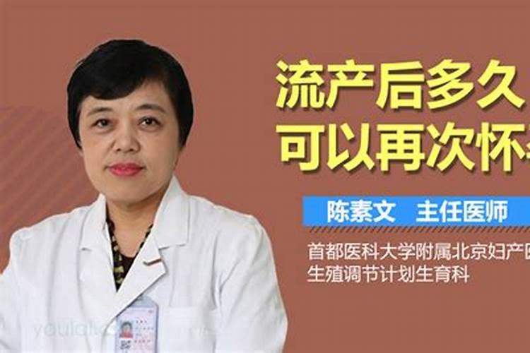 真的有生孩子就转世的鬼吗？