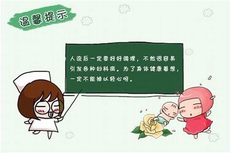 真的有生孩子就转世的鬼吗？