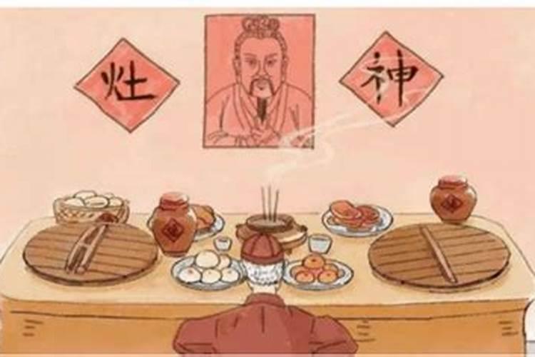 2023年腊月二十三给灶王上香怎么上