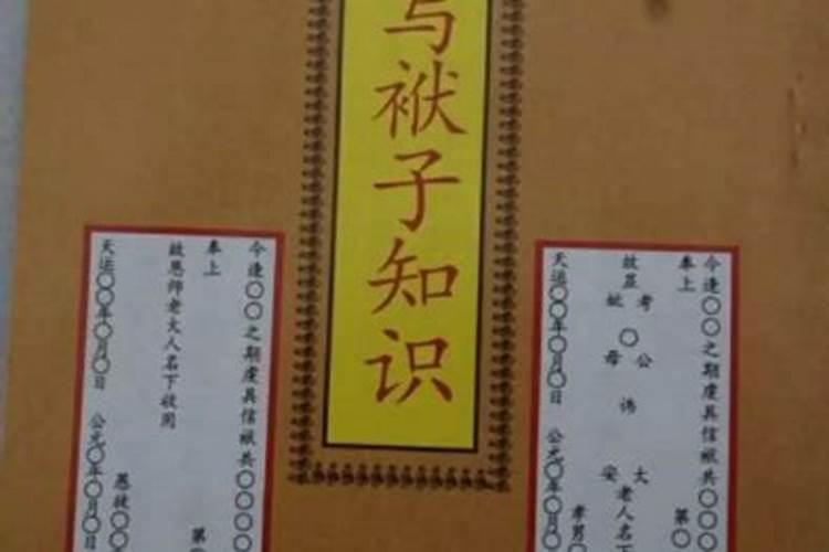 水杯打碎了什么征兆