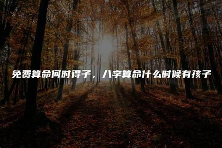 梦见和老人聊天