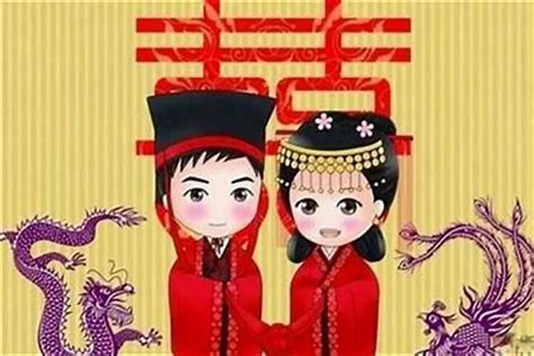 哪几个属相不可以在本命年结婚？