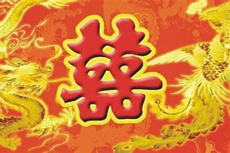 本命年哪些生肖属相不结婚