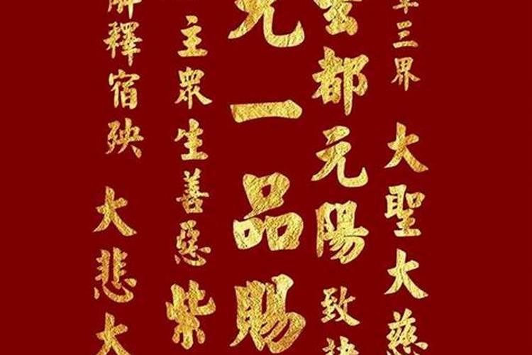 壬午日大多都离婚命是真的吗 壬午是死桃花的原因？