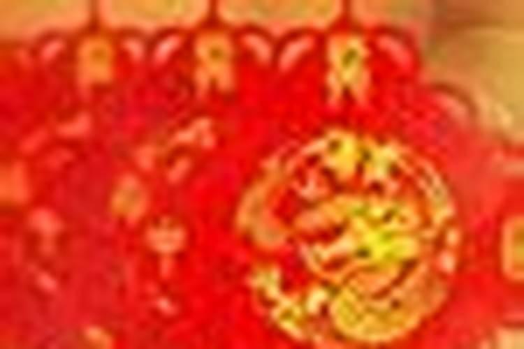 本命年偏财运怎么样