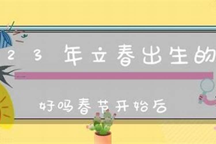 八字六爻大师看下,这两个卦吉凶？