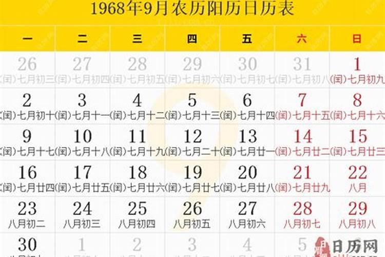 2025属鸡犯太岁吗