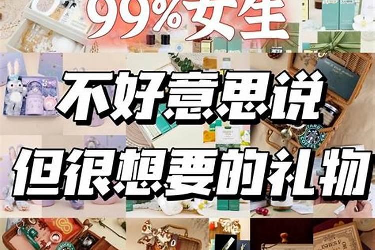本命年吃鸡蛋有讲究吗