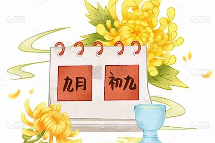 属羊九月初九出生的人命运